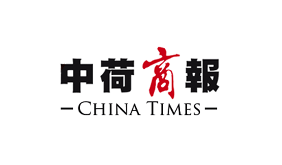 Chinatimes Buy Most